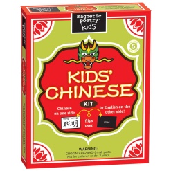 Magnetic Poetry Kids Chinese Kit by Magnetic Poetry