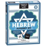 Magnetic Poetry Kids Hebrew Alphabet Kit by Magnetic Poetry