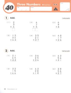 Grade 2 Addition by Kumon 2