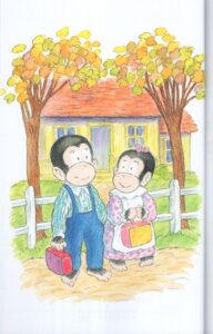 I Can Read Level 2 Arthurs Back to School Day by Harper Collins 1