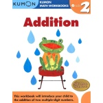 Grade 2 Addition by Kumon