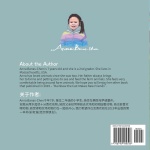 Rainbow the Cat Goes to the Farm English and Chinese by 1