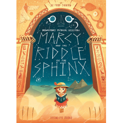 Marcy and the Riddle of the Sphinx Brownstones Mythical Collection 2 by Random House