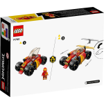 Ninjago Kais Ninja Race Car EVO by Lego 5
