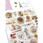 Parisian Dog Stickers - Image 2