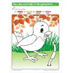 Color by Shape Animal Fun Workbook - Image 2