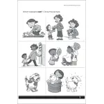 Get Ready To Read Grades K-1 Workbook - Image 2