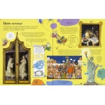 Lift-the-Flap Art - Image 4